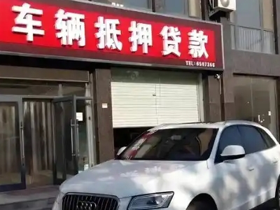 铜官不押车贷款办理条件是什么？